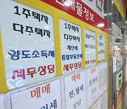 지방 아파트, 분양가 상한제 '풍선효과'
