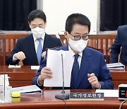 박지원 "한·미훈련 유연 대응해야".. 野 "北 비위맞추기 경쟁"