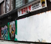 청주 '쥴리 벽화' 그린 당사자 "모르는 사람이 내 사진 무단 도용"