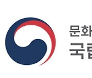 표준국어대사전 '미용실' 뜻풀이에서 '여성' 부분 삭제