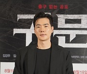 '귀문' 김강우, 첫 호러 영화 출연 소감 "새로운 시도에 보람"