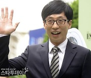 유재석 활동 재개..5일 '놀면 뭐하니?' 촬영