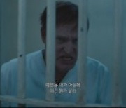 '베놈2: 렛 데어 비 카니지' 9월 출격..2차 예고편 화제