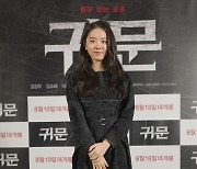 [T포토] 김소혜 '호러퀸 도전'