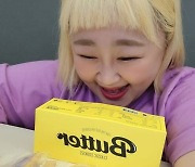 '김민기♥' 홍윤화, BTS 버터 쿠키에 미소 '활짝'.."보라해"