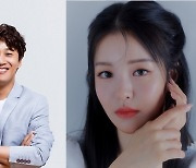 차태현, '절친' 김종국과 함께..이선빈→유정도 합류 (야생돌)