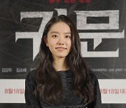 '귀문' 김소혜 "영화 보고 영혼 나간 느낌..4DX로 또 보고파"