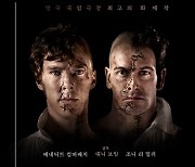 CGV, 베네딕트 컴버배치의 '프랑켄슈타인' 연극 상영