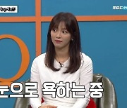 송지인 "'결사곡' 불륜녀 연기, 외국인도 DM으로 욕" (비스)