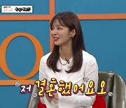 '결사곡' 송지인, 방송 최초 고백 "결혼 2년차" (비스)[종합]