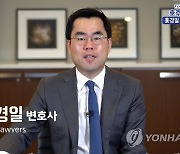 KOTRA, '2021 호주 취업 박람회' 개최