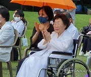 '일본군 위안부 피해자 기림의날' 14일 온라인 개최..참가 접수
