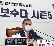 [포토]국민의힘 초선의원 공부모임 '명불허전 보수다 시즌5'에서 강연하는 박진