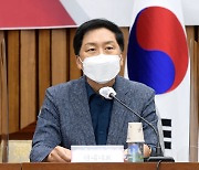 [포토]국민의힘 시도당위원장 회의에서 발언하는 김기현 원내대표