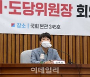 [포토]이준석 대표, "경선 공정관리되면 대선·지방선거 모두 승리할 것"