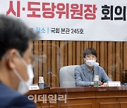 [포토]이준석 "경선 공정관리되면 대선·지방선거 모두 승리할 것"