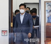 [포토]최고위원회의 입장하는 송영길 더불어민주당 대표와 지도부