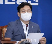 [포토]송영길, 네거티브 가열에 "이낙연 후보와 만찬서 애로 들을 것"