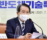 변재일, 이재명 '열린캠프' 공동선대위원장으로 합류