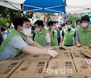 [포토]동자동 쪽방촌에 삼계탕 배달 나선 국민의힘 경선후보들