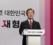 [전문]'대선 출마' 최재형 "국민과 함께 더 나은 미래 만들 것"