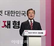 [포토]대선 출마' 최재형 "국민과 함께 더 나은 미래 만들 것"