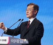 [포토]최재형 전 감사원장, "무너지는 나라 지켜만 볼 수 없다"