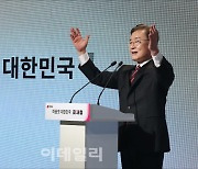 [포토]최재형 전 감사원장, "文정부 반대로만 하면 부동산 해결"