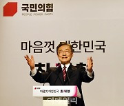 [포토]최재형, 20대 대선 출마 선언