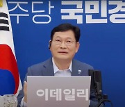 송영길 "개성공단에 미국도 투자해야..北을 '제2의 베트남'으로"