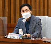 인사말 하는 김기현 원내대표