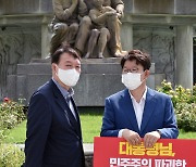 윤석열, 靑 앞 드루킹 1인시위 현장 방문