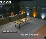 "민트 초콜릿으로 만두를?"..CJ제일제당, MZ세대 참여 콘텐츠 화제