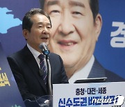 정세균 "검증은 국민 납득 수준까지..부실하면 피해자는 국민"