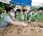 국민의힘, 대선 경선후보들과 쪽방촌 봉사활동