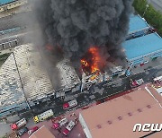 대구 달성군 의류 창고 화재