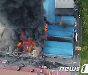 대구 달성군 '재생의류 보관창고' 큰 불