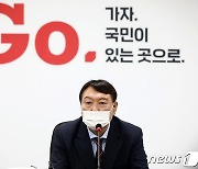 윤석열 "쩍벌? 허벅지살 많아서..발언 논란은 악의적"