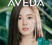 배우 신세경, 아베다(AVEDA) 2021년 공식 모델 발탁