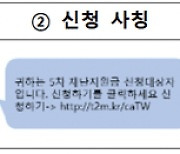 민간 사이버위기 경보 '정상→관심' 상향