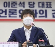 이준석 "37살 당대표에게 애송이? 2030에게 어떻게 비춰질까"