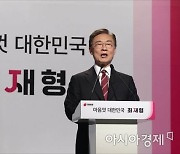 최재형 '더 나은 미래' 약속.."무너지는 나라 지켜만 볼 수 없어"