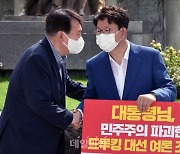 1인시위중인 권성동 격려방문한 윤석열