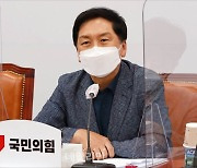 인사말하는 김기현 국민의힘 원내대표