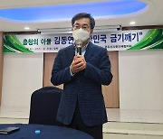 국민의힘 경선버스 안탄 김동연 "어디에도 속할 생각 없다"