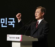 최재형, "4차 산업혁명 물결 속 시장 원리 작동하는 나라 만들겠다"