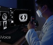 셀바스AI 의료 음성인식, 한양대병원 영상·핵의학과에 도입