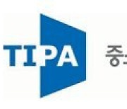 TIPA, '소부장 전략협력 기술개발사업' 1단계 참가 중소기업 모집