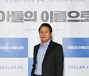 안성기, 정우성·이정재와 한솥밥?..아티스트컴퍼니 "긍정 논의"