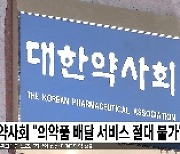 '묵묵부답' 2차 가해 상관들..구속 여부 곧 결정